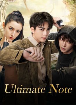 مشاهدة مسلسل Ultimate Note موسم 1 حلقة 14