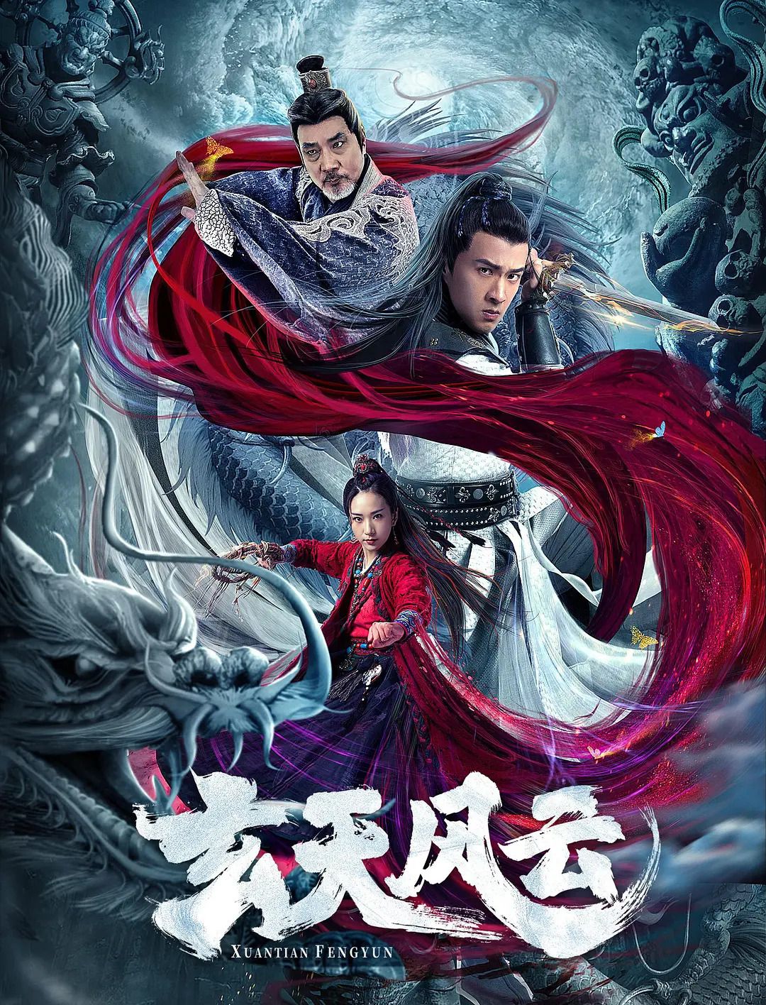 مشاهدة فيلم Xuantian Fengyun 2020 مترجم