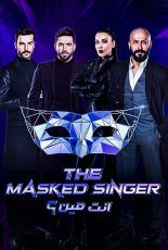برنامج The Masked Singer