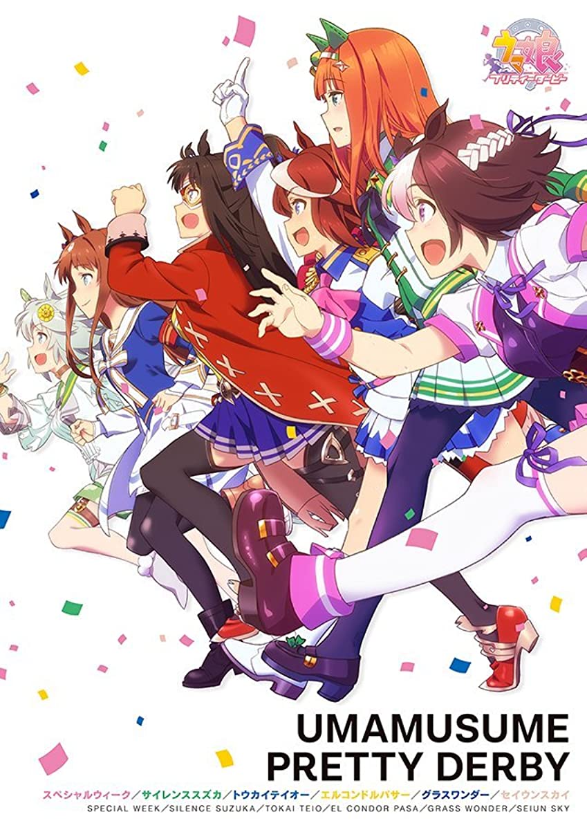 مشاهدة انمي Uma Musume: Pretty Derby موسم 2 حلقة 2