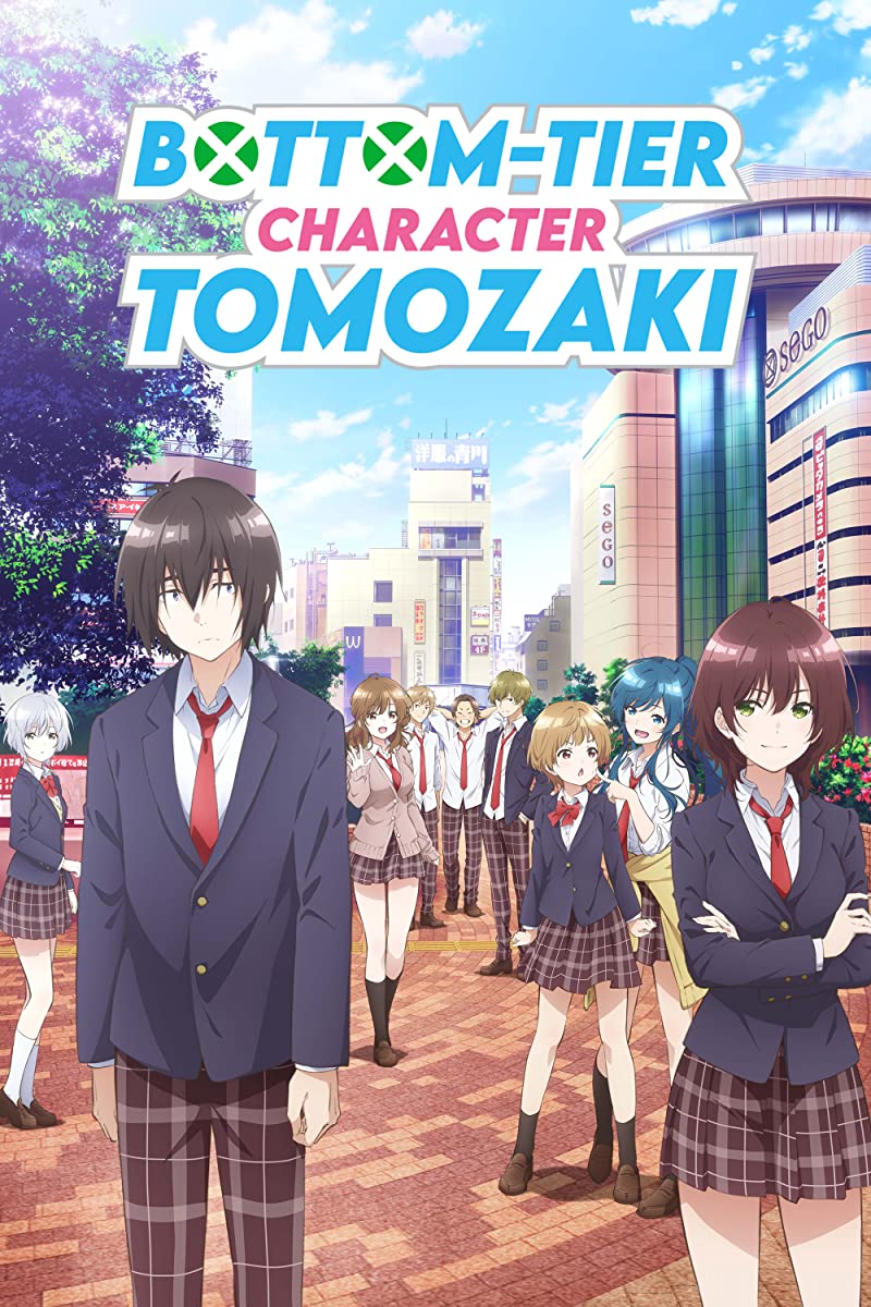 مشاهدة انمي Jaku Chara Tomozaki kun موسم 1 حلقة 11