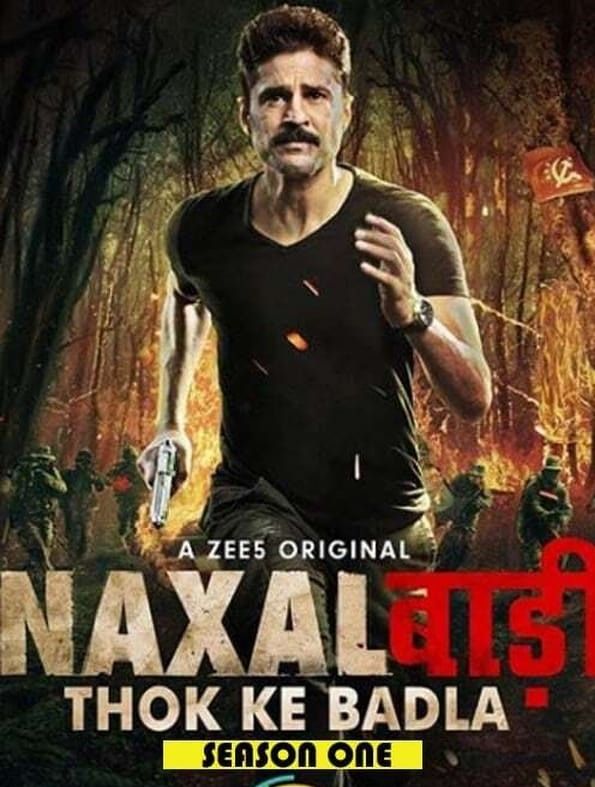 مشاهدة مسلسل Naxalbari موسم 1 حلقة 9 والاخيرة