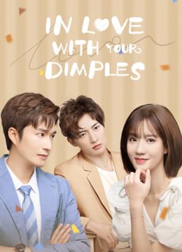 مشاهدة مسلسل In Love With Your Dimples موسم 1 حلقة 5