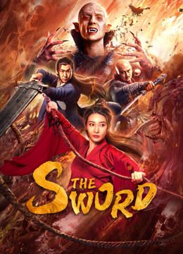 مشاهدة فيلم The Sword 2021 مترجم