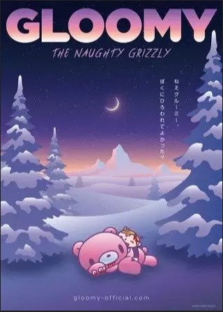 مشاهدة انمي Itazuraguma no Gloomy موسم 1 حلقة 2