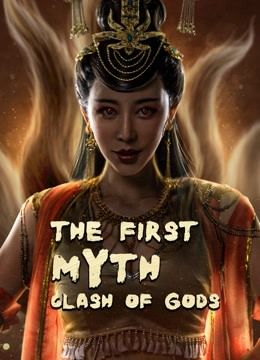 مشاهدة فيلم THE FIRST MYTH CLASH OF GODS 2021 مترجم