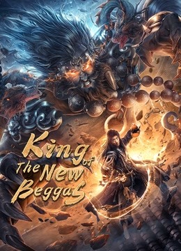 مشاهدة فيلم King of The New Beggars 2021 مترجم