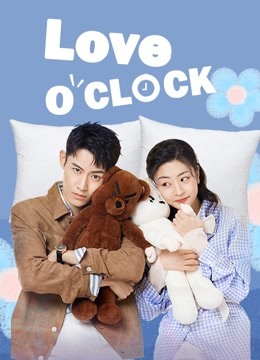 مشاهدة مسلسل Love O’Clock موسم 1 حلقة 17