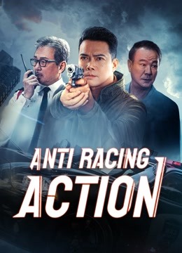 مشاهدة فيلم Anti Racing Action 2021 مترجم