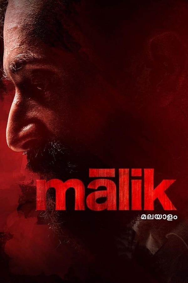 مشاهدة فيلم Malik 2021 مترجم