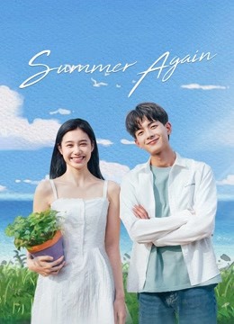 مشاهدة مسلسل Summer Again موسم 1 حلقة 14