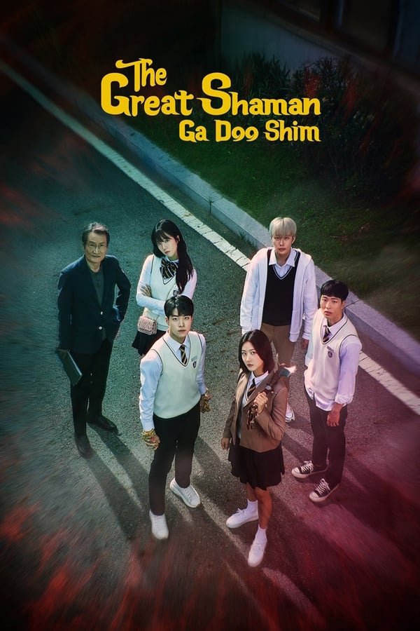 مشاهدة مسلسل The Great Shaman Ga Doo Shim موسم 1 حلقة 7