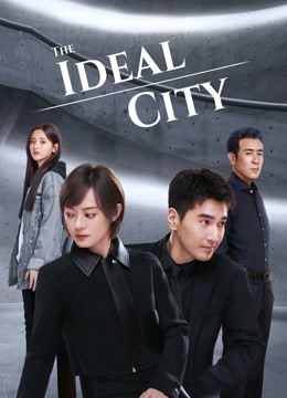 مشاهدة مسلسل The Ideal City موسم 1 حلقة 21