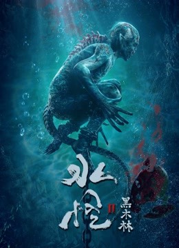 مشاهدة فيلم Water Monster 2021 مترجم