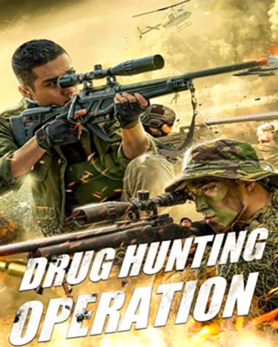 مشاهدة فيلم Drug Hunting Operation 2021 مترجم