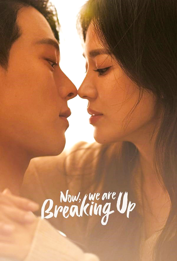 مشاهدة مسلسل Now, We Are Breaking Up موسم 1 حلقة 3