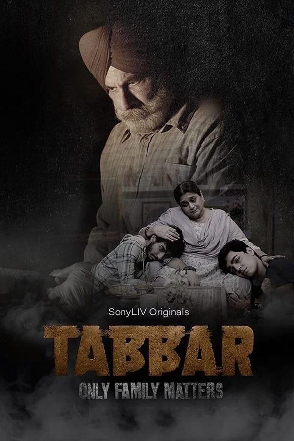 مشاهدة مسلسل Tabbar موسم 1 حلقة 2