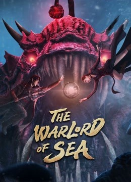 مشاهدة فيلم The Warlord of the Sea 2021 مترجم