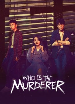 مشاهدة مسلسل Who is the Murderer موسم 1 حلقة 12