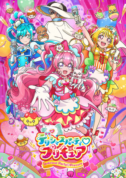 مشاهدة انمي Delicious Party Precure موسم 1 حلقة 5