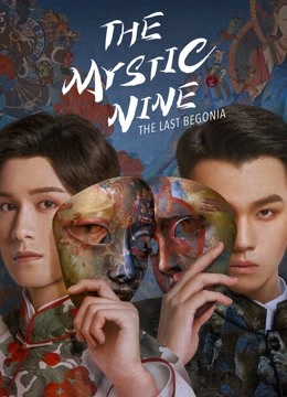 مشاهدة فيلم The Mystic Nine Qing Shan Hai Tang 2022 مترجم