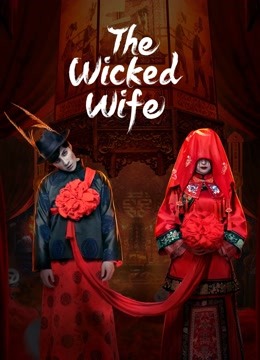 مشاهدة فيلم The Wicked Wife 2022 مترجم
