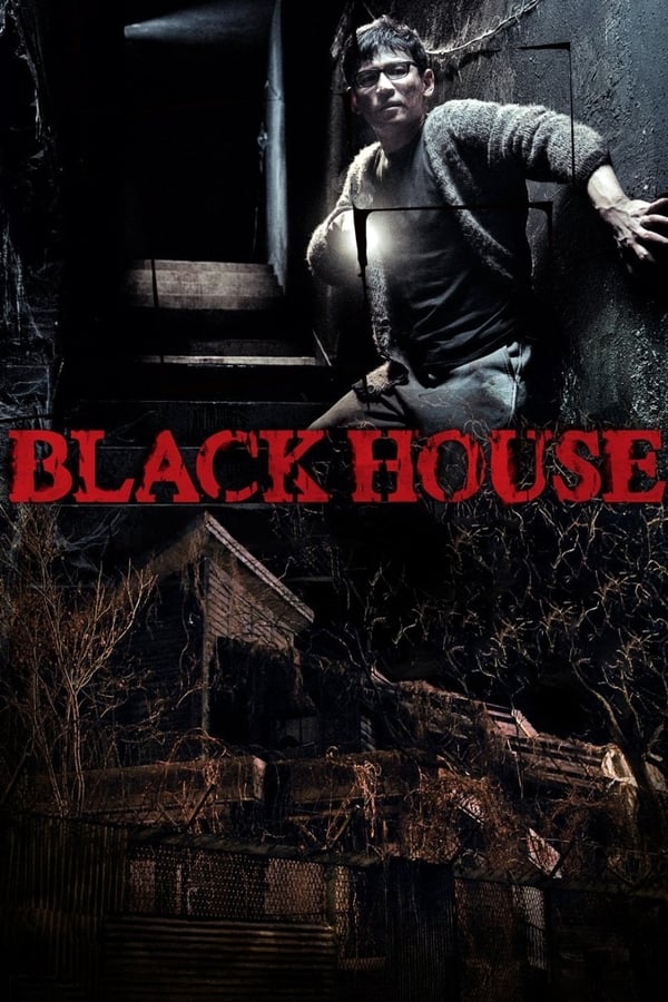 مشاهدة فيلم Black House 2007 مترجم