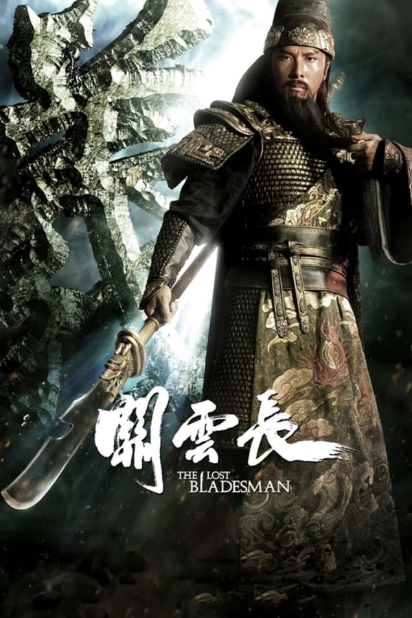 مشاهدة فيلم The Lost Bladesman 2011 مترجم