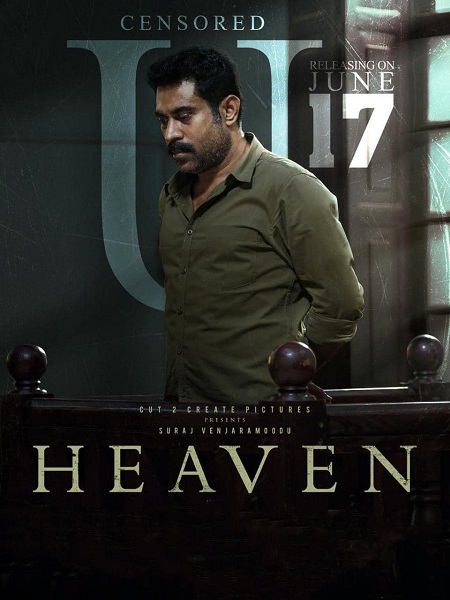 مشاهدة فيلم Heaven 2022 مترجم