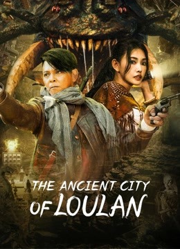 مشاهدة فيلم The ancient City of Loulan 2022 مترجم