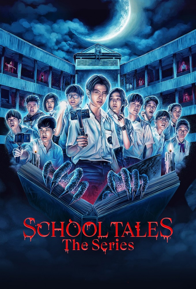 مشاهدة مسلسل School Tales the Series موسم 1 حلقة 8 والاخيرة