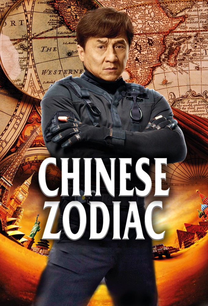 مشاهدة فيلم Chinese Zodiac 2012 مترجم