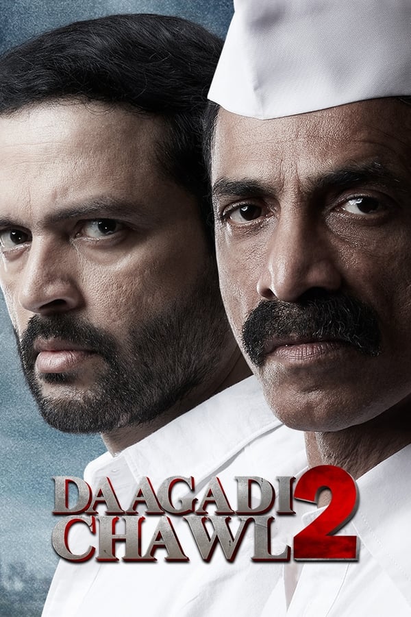 مشاهدة فيلم Dagdi Chawl 2 2022 مترجم