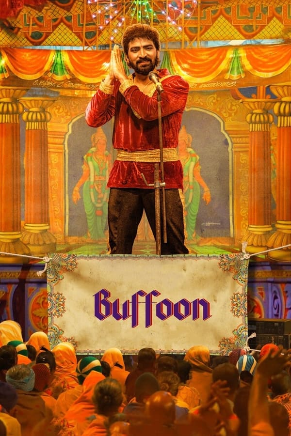 مشاهدة فيلم Buffoon 2022 مترجم