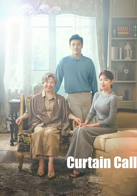 مشاهدة مسلسل Curtain Call موسم 1 حلقة 10