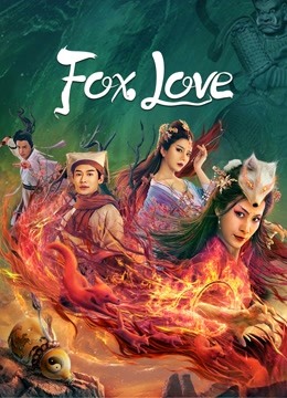 مشاهدة فيلم FOX LOVE 2022 مترجم