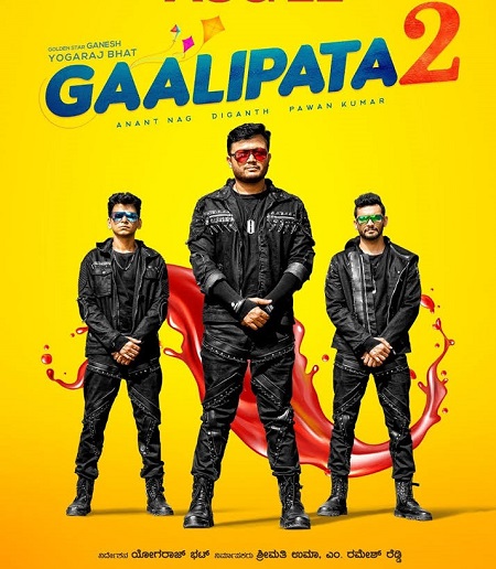 مشاهدة فيلم Gaalipata 2 2022 مترجم