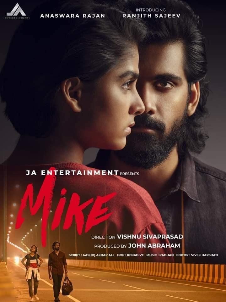 مشاهدة فيلم Mike 2022 مترجم