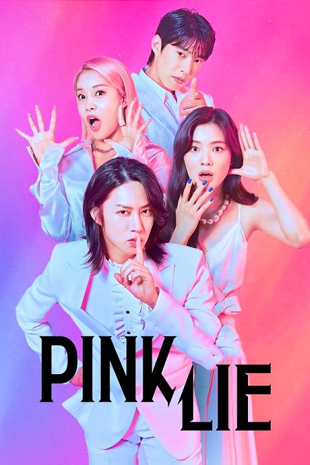 مشاهدة مسلسل Pink Lie موسم 1 حلقة 2