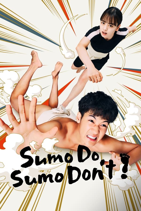 مشاهدة مسلسل Sumo Do, Sumo Don’t موسم 1 حلقة 10