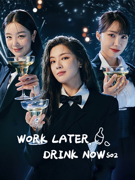 مشاهدة مسلسل Work Later, Drink Now موسم 2 حلقة 2