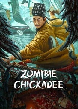 مشاهدة فيلم ZOMIBIE CHICKADEE 2022 مترجم