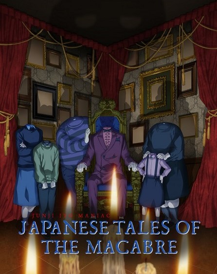 مشاهدة انمي Junji Ito Maniac: Japanese Tales of the Macabre موسم 1 حلقة 12 والاخيرة