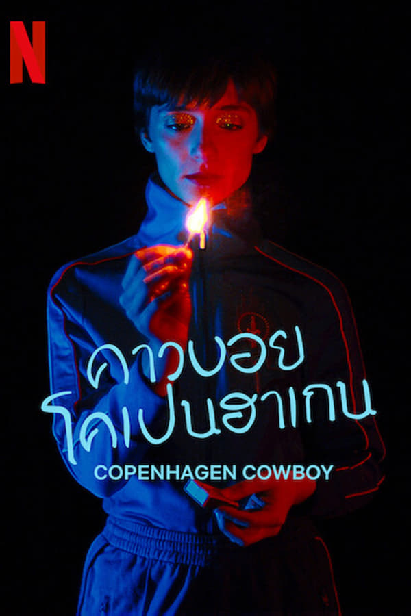 مشاهدة مسلسل Copenhagen Cowboy موسم 1 حلقة 4