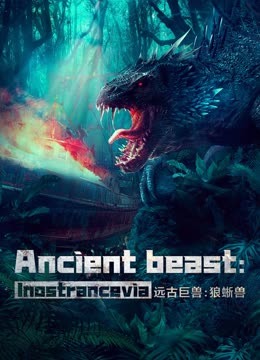 مشاهدة فيلم Ancient beast Inostrancevia 2023 مترجم