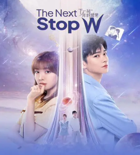 مشاهدة مسلسل The Next Stop W موسم 1 حلقة 13