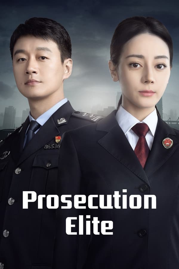 مشاهدة مسلسل Prosecution Elite موسم 1 حلقة 16