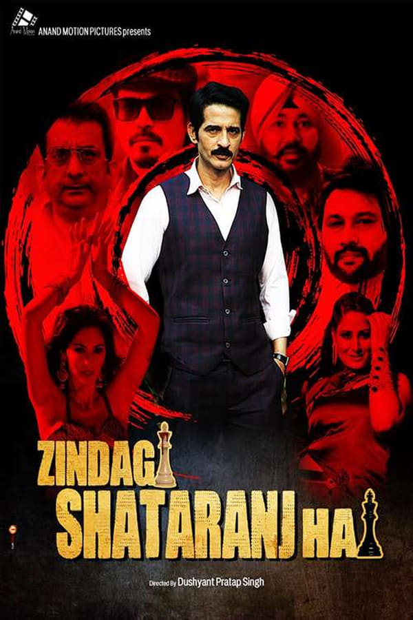 مشاهدة فيلم Zindagi Shatranj Hai 2023 مترجم