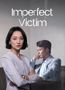 مشاهدة مسلسل Imperfect Victim موسم 1 حلقة 24