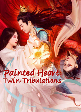 مشاهدة فيلم Painted Heart Twin Tribulations 2023 مترجم